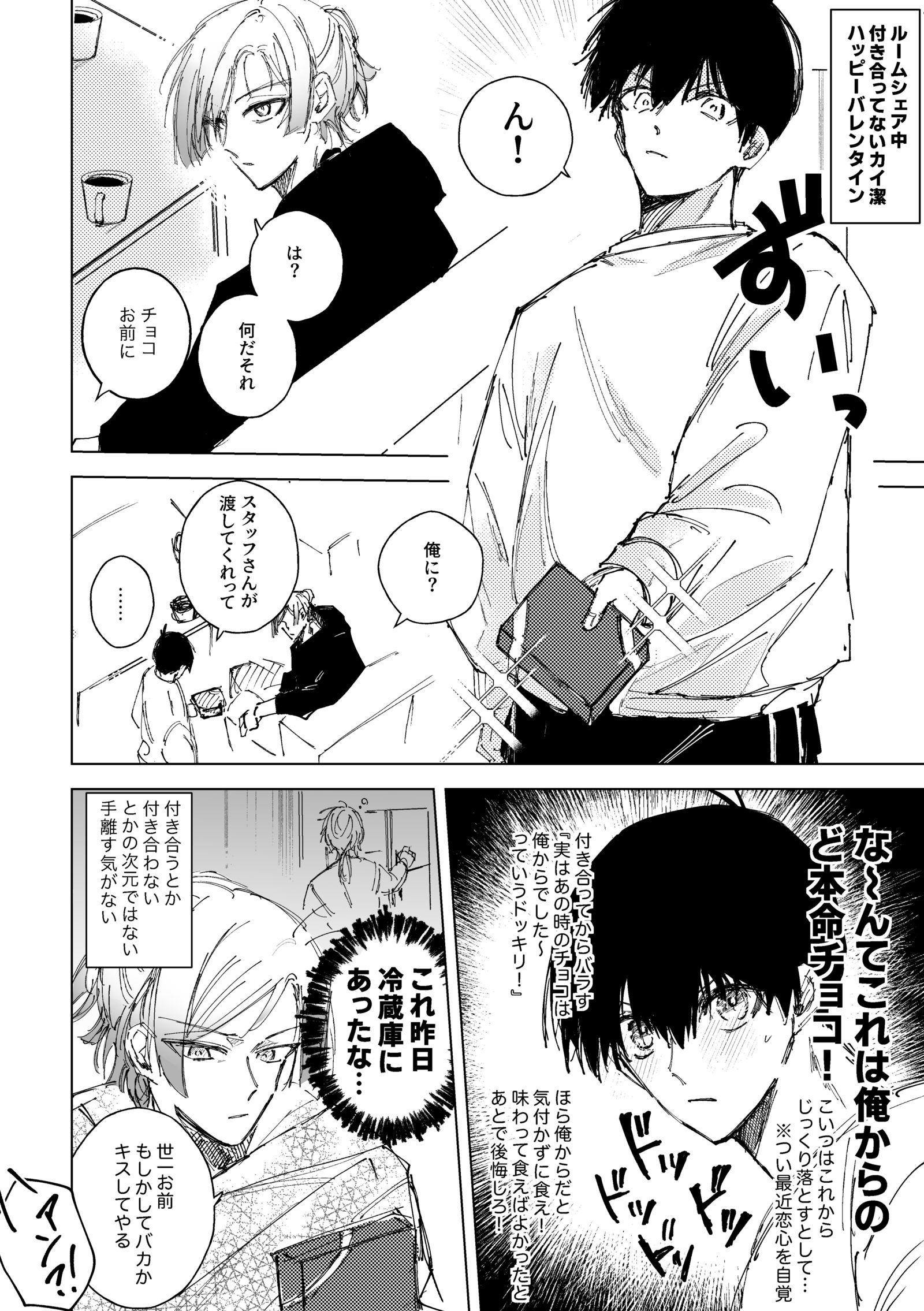 無題插画图片壁纸