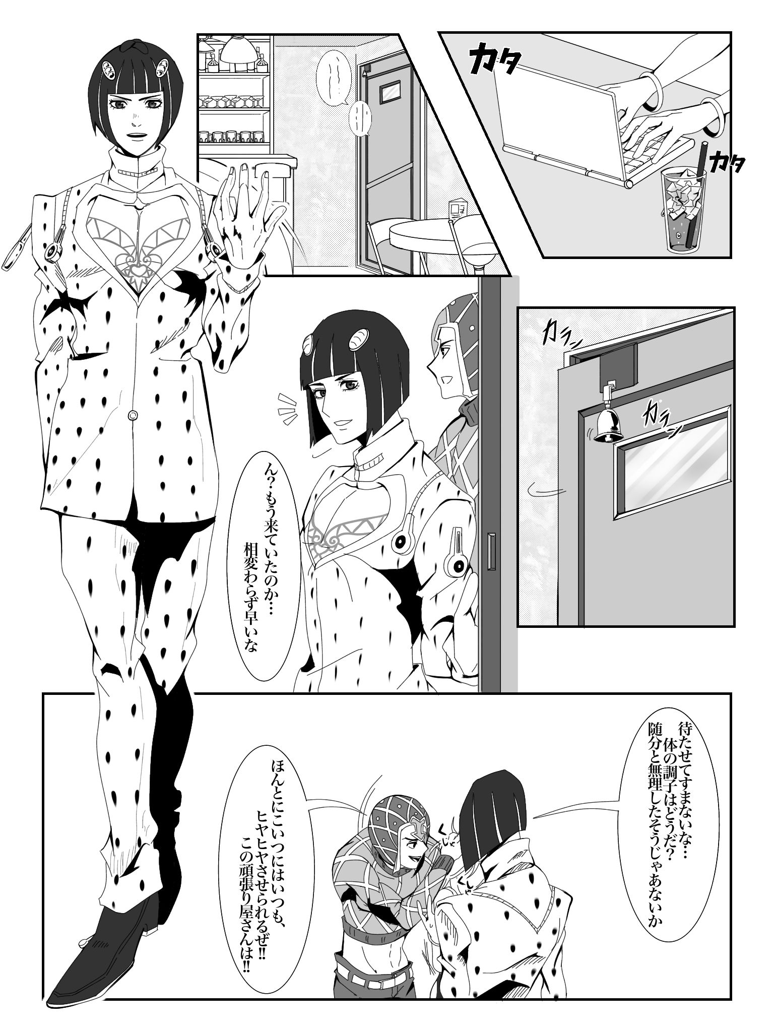 布查拉蒂梦漫画-布加拉提ジョジョカレ