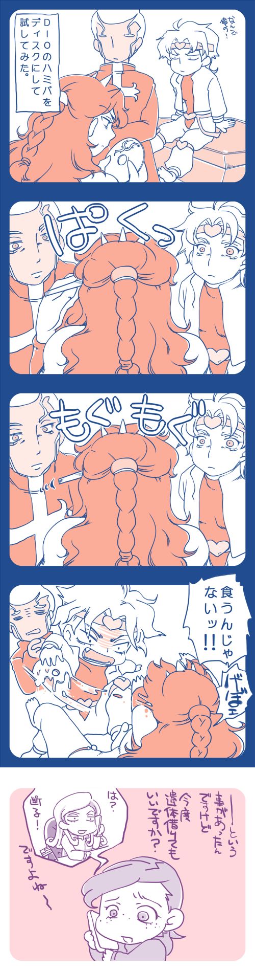 想见看台的卡斯先生的故事。　Part 1.5插画图片壁纸
