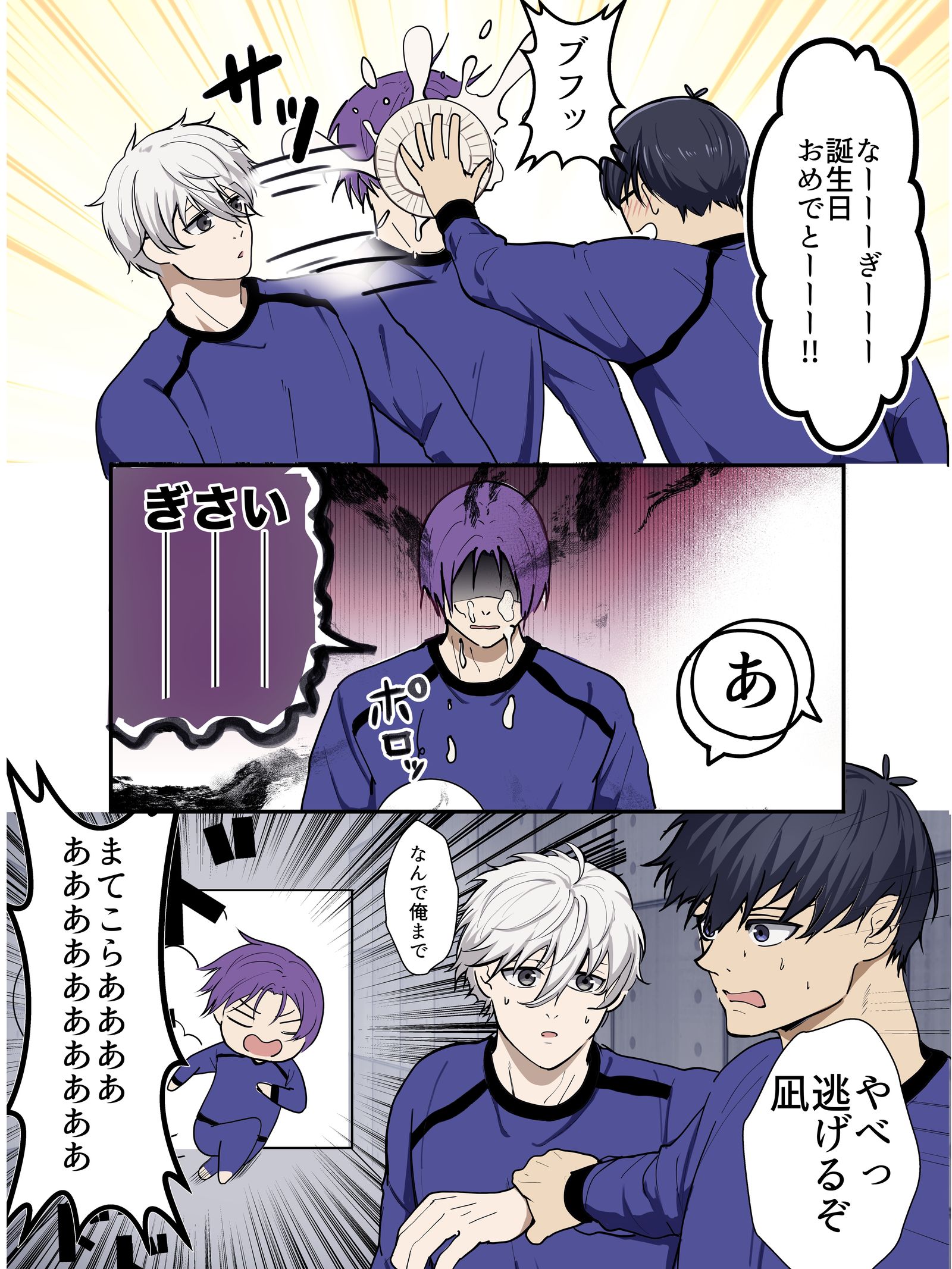 凪誠士郎图片壁纸-凪誠士郎高清壁纸大全-触站