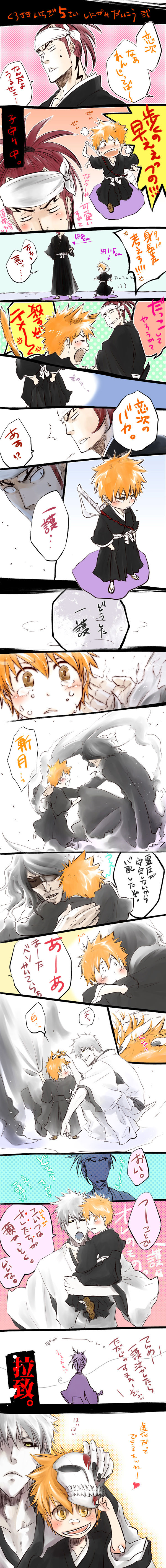 【腐】くろさきいちご　5さい　しにがみだいこう 弐。