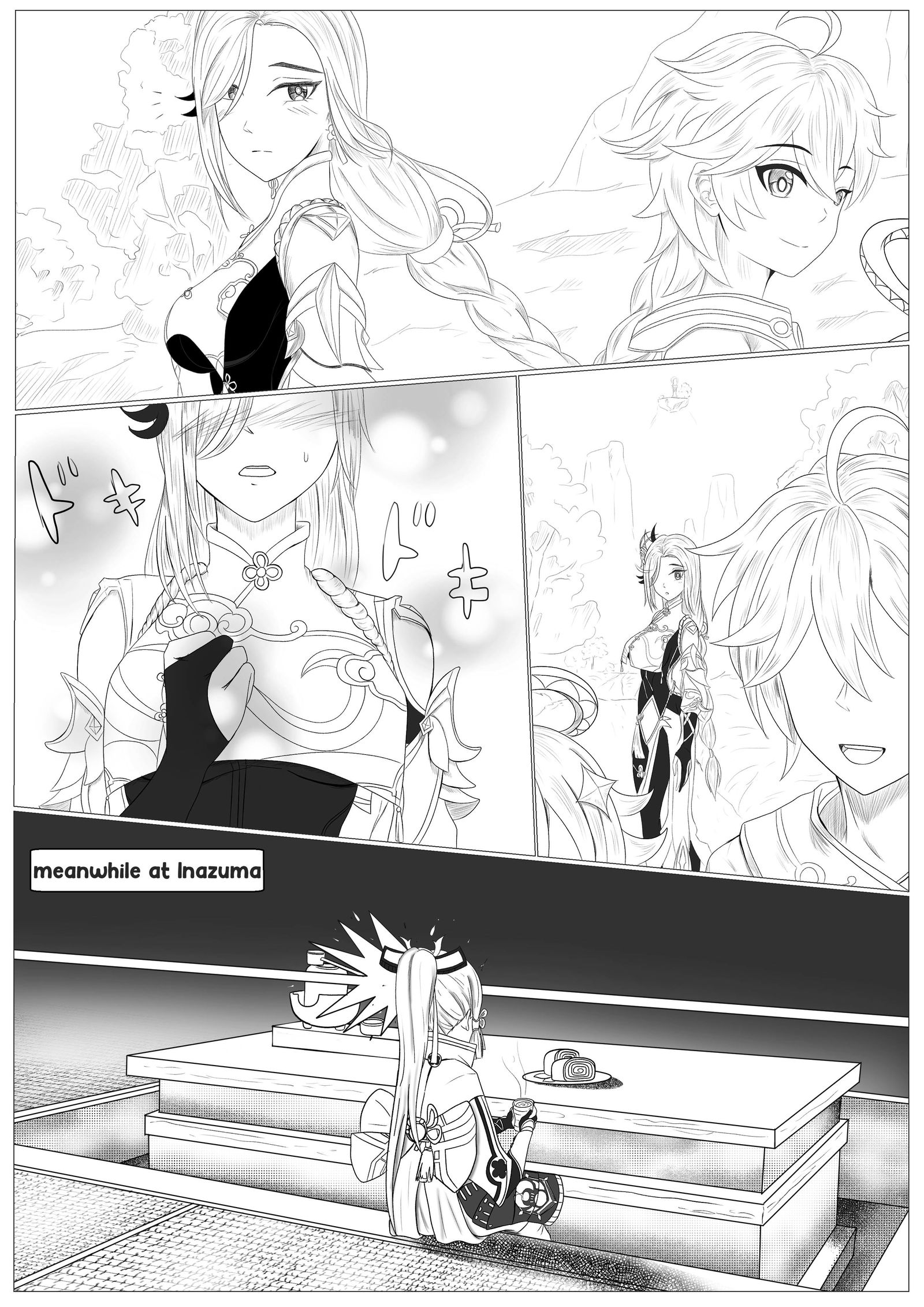 Shenhe meets Aether first time插画图片壁纸