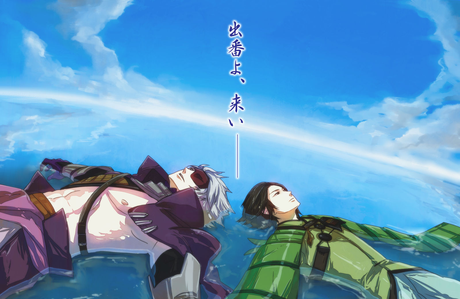 ふやける前に出してください(´ω｀；)插画图片壁纸