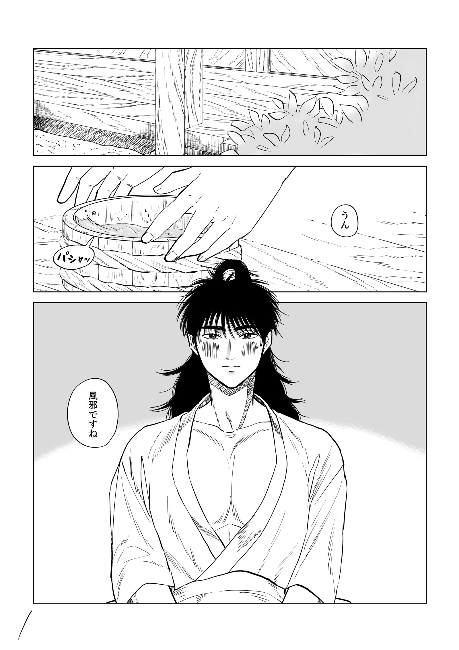 熱插画图片壁纸