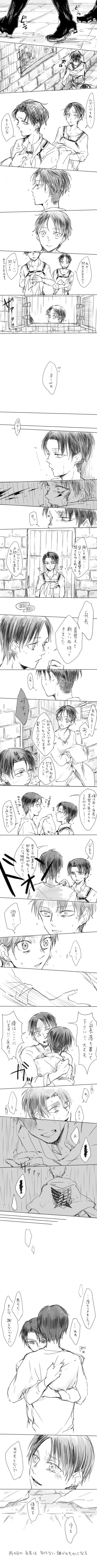 雨の日の兵長插画图片壁纸