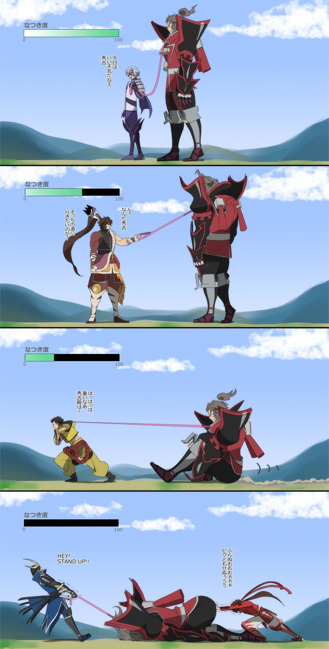 さるのさんぽ插画图片壁纸