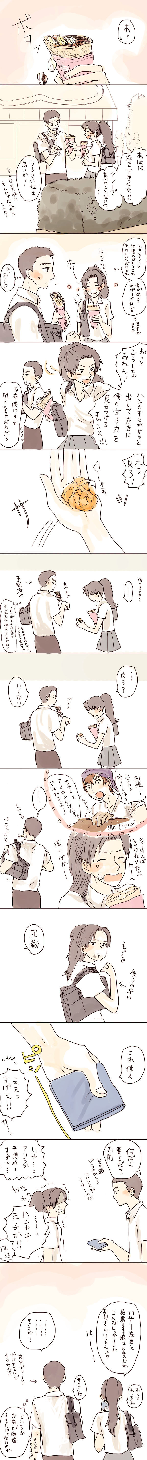 なんということのない左♀団まんが插画图片壁纸