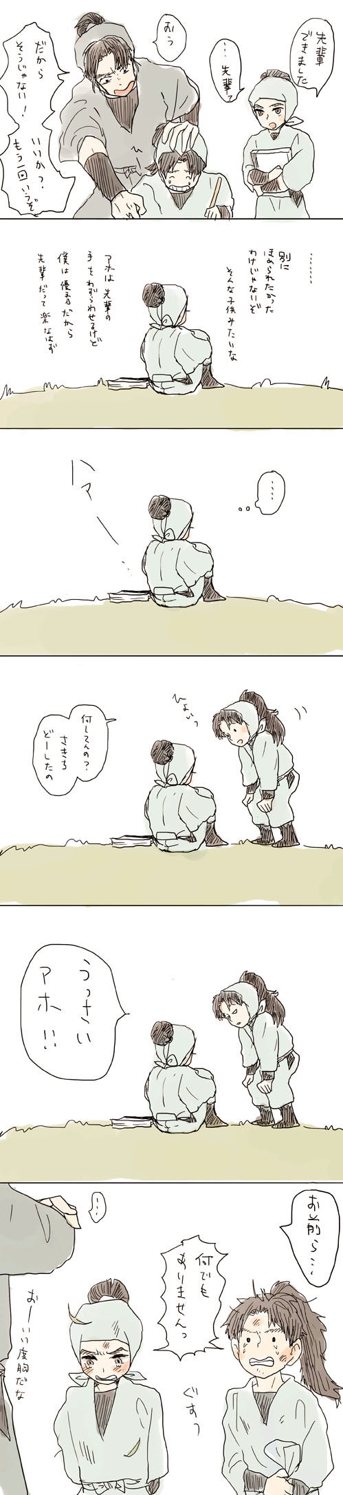 会計いちねんせい插画图片壁纸