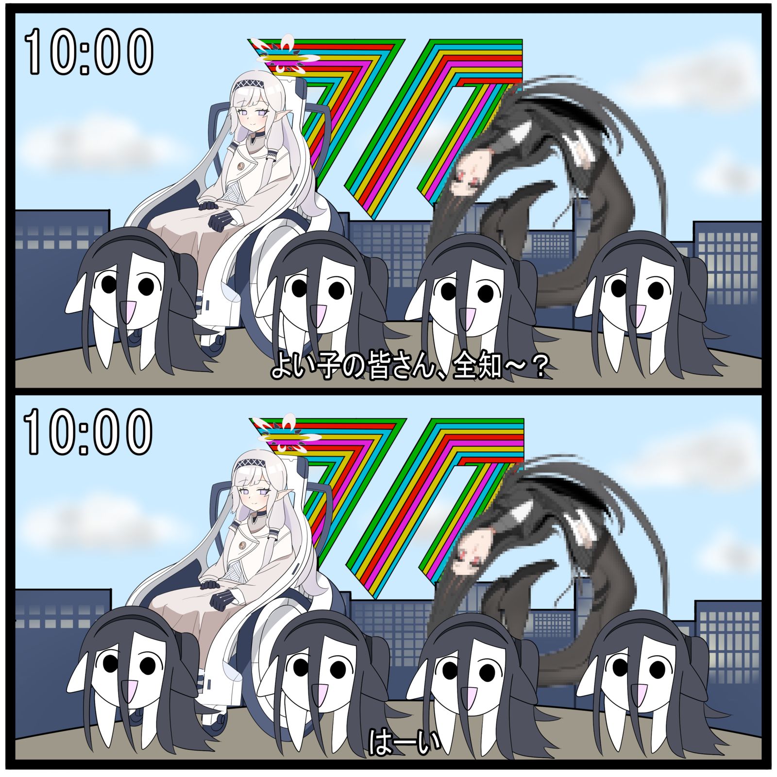 やや理系に偏った教育番組插画图片壁纸