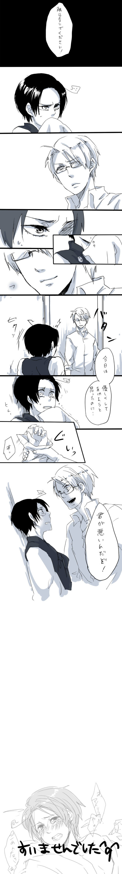 【腐】触らないで【キムチバーガー】插画图片壁纸