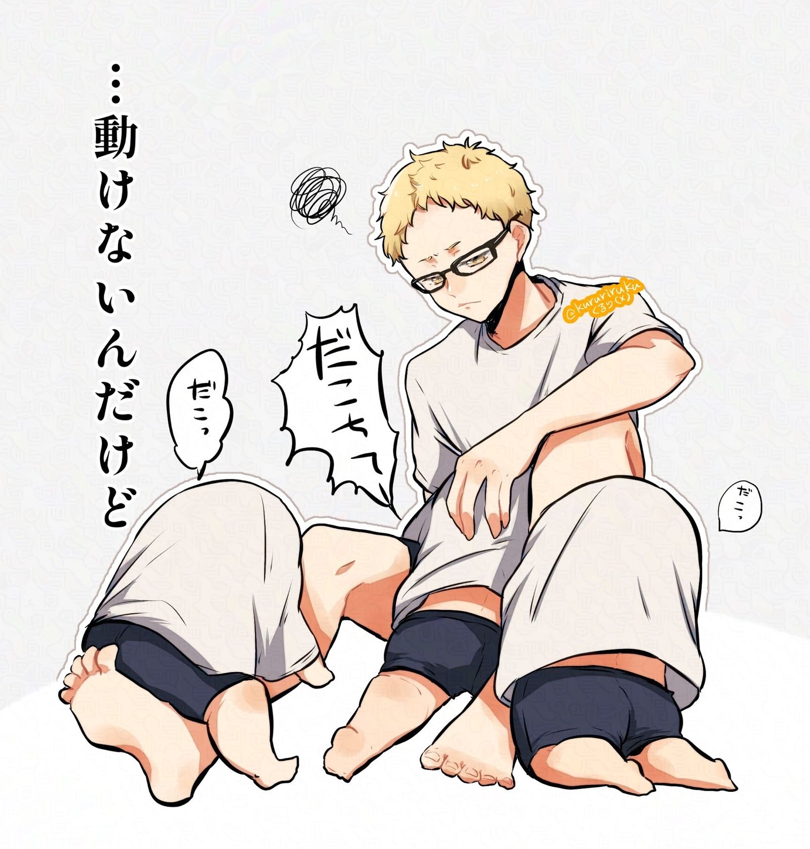 だこちて妖怪と。插画图片壁纸