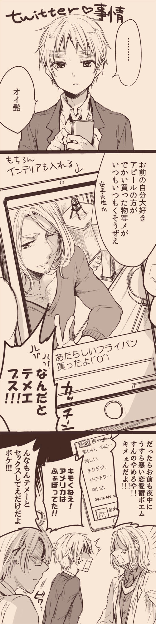 おっさん達のツイッター【ヘタリア腐】插画图片壁纸