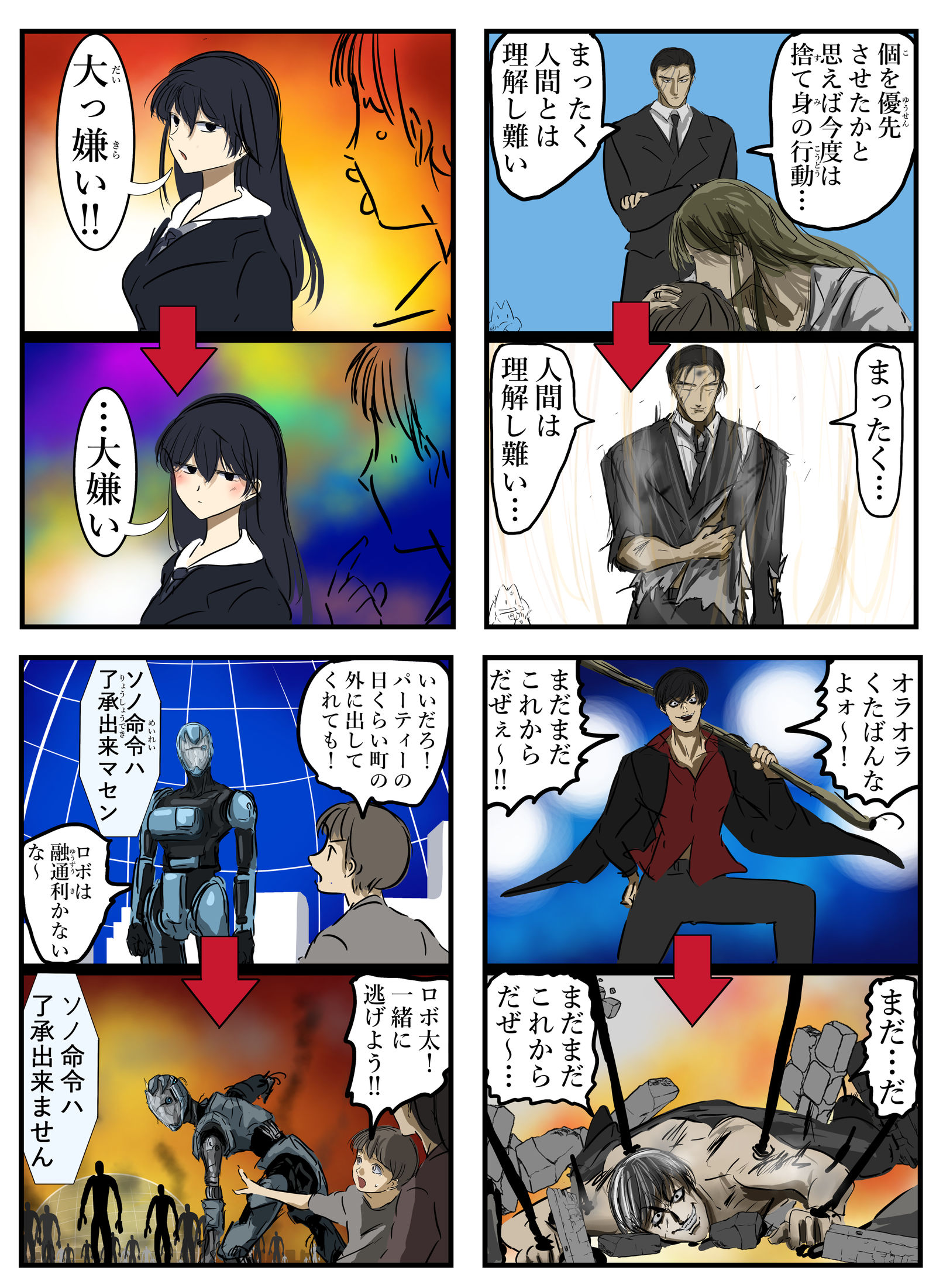 序盤と同じセリフが終盤に違う意味で使われるの好き。插画图片壁纸