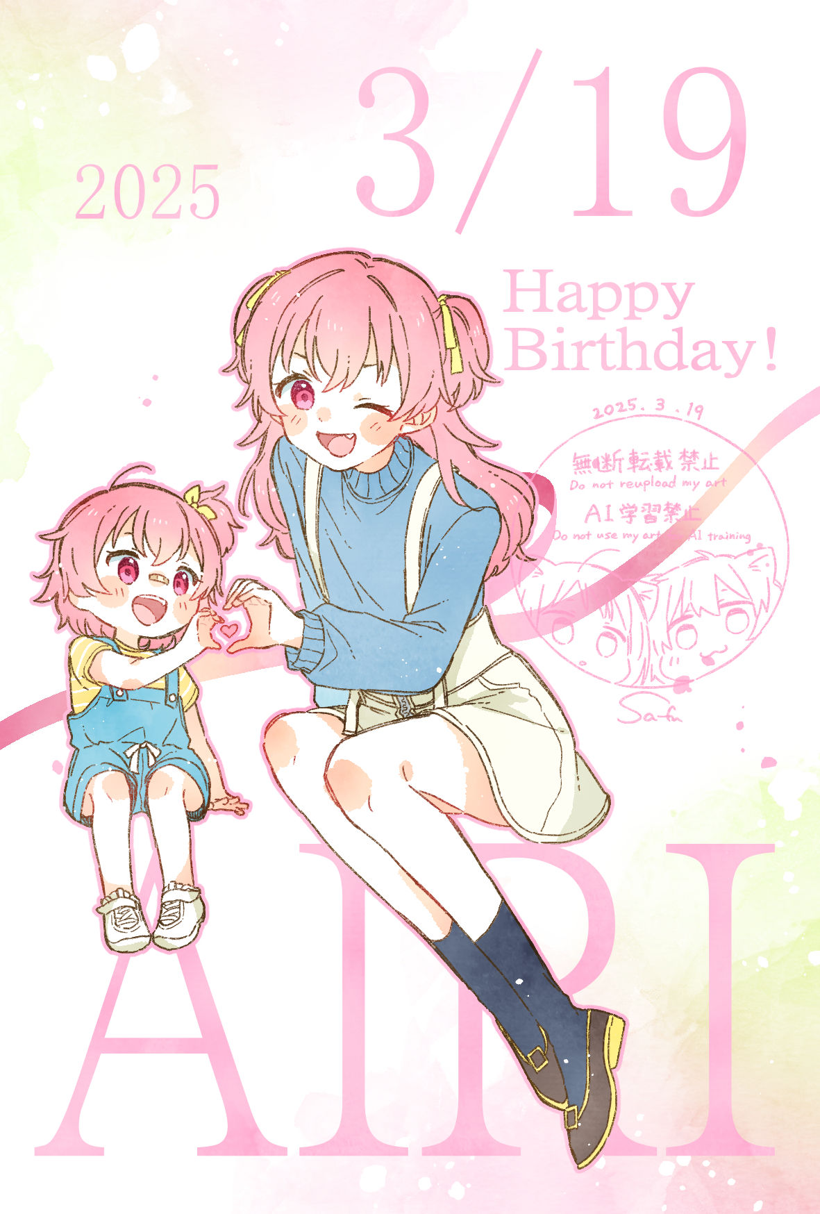 愛莉ﾁｬﾝハピバ！！！！！ 插画图片壁纸