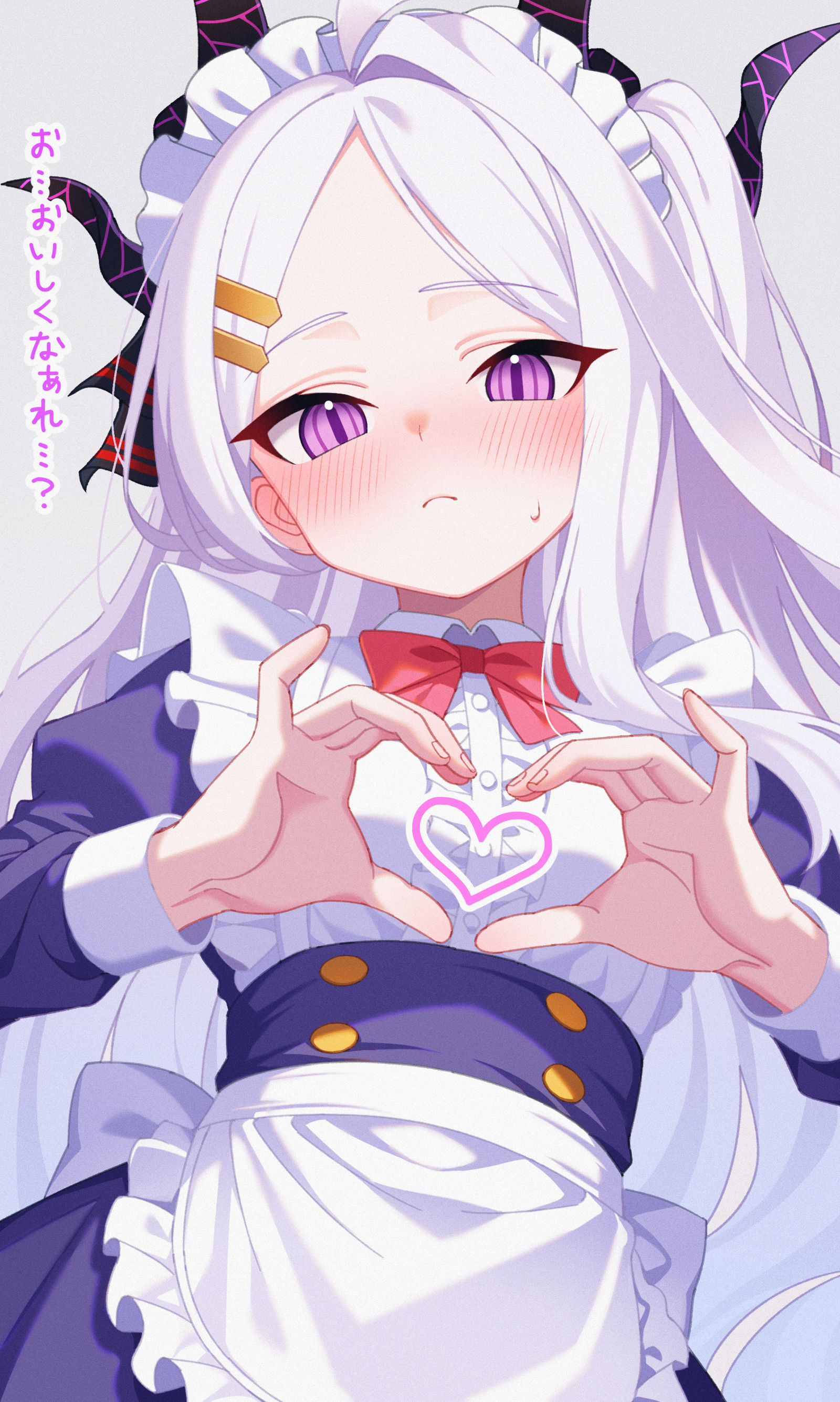 空崎ヒナ
