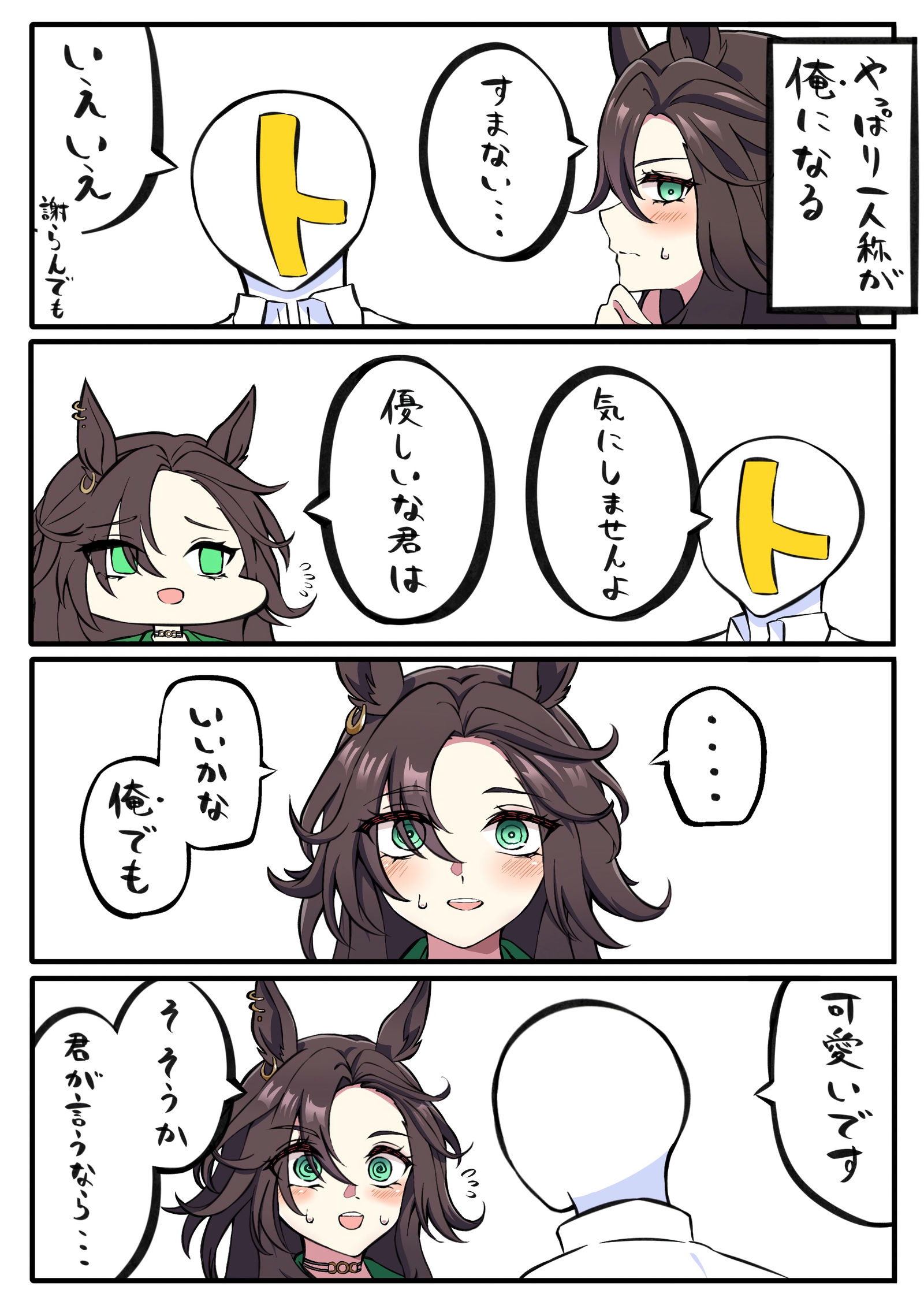 可愛いです插画图片壁纸