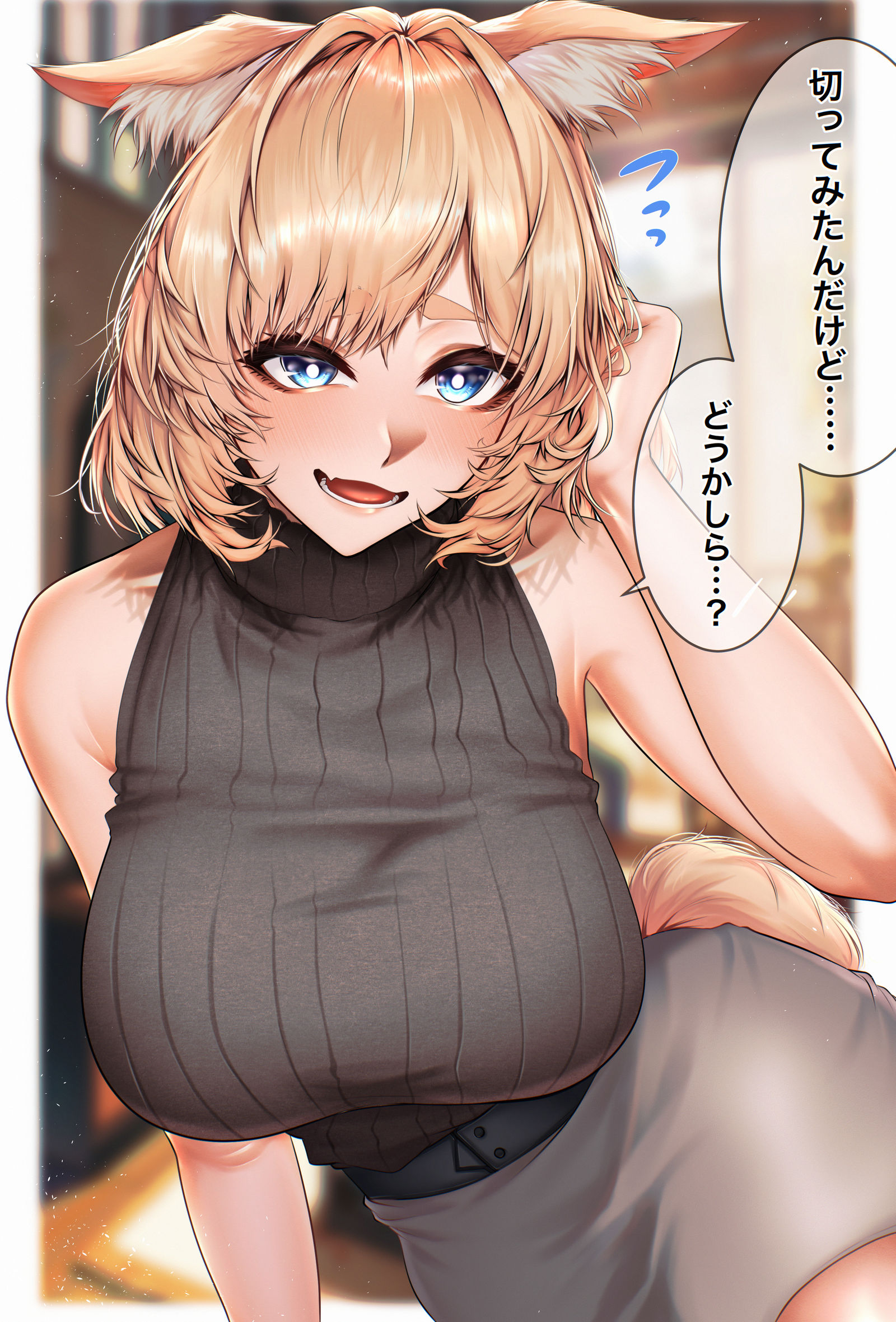 ベブヘアゾフィア