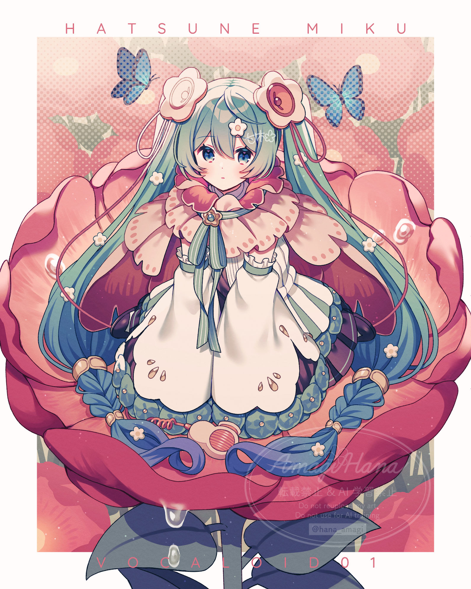 花のお姫さま插画图片壁纸