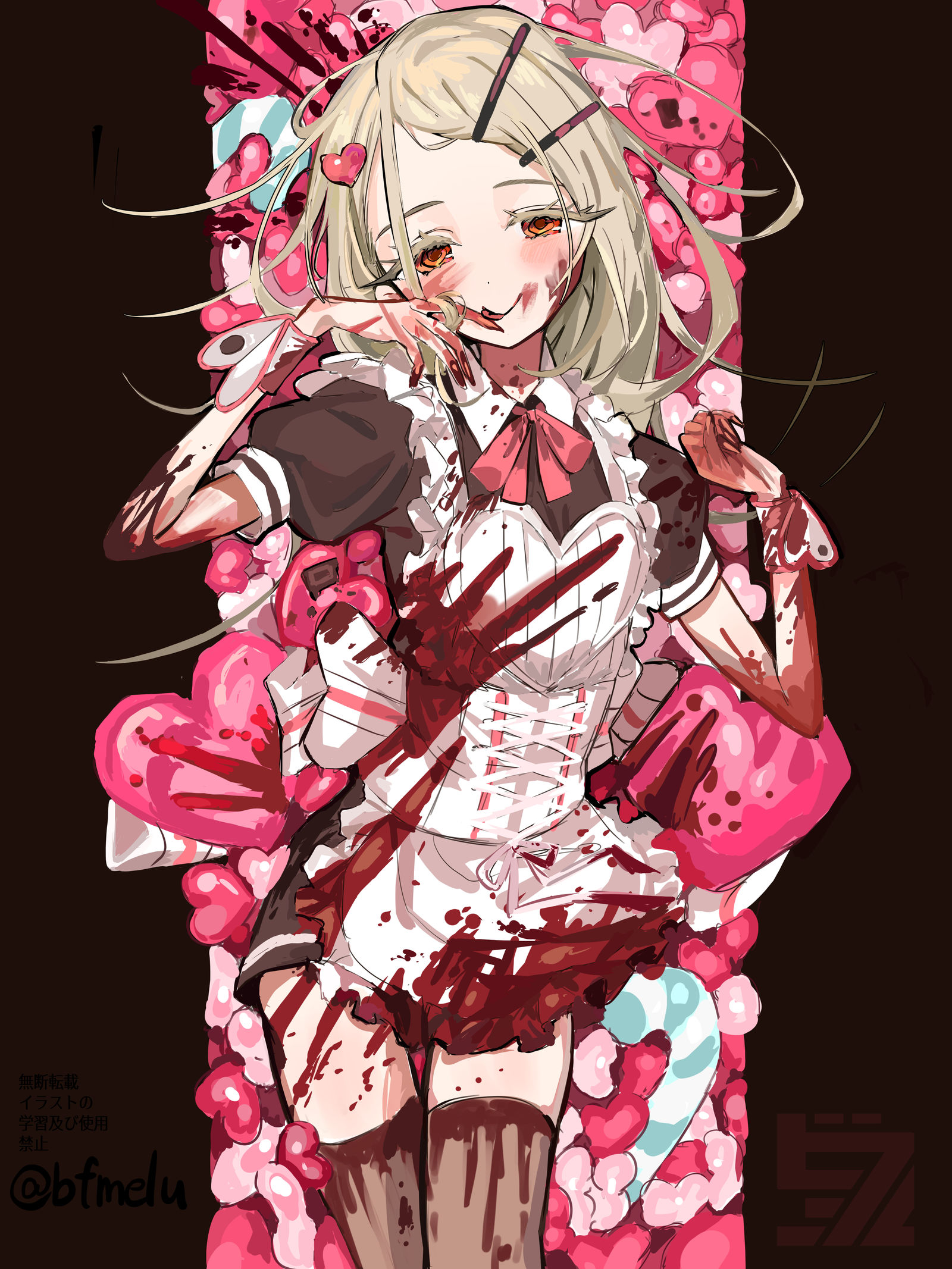 バレンタイン広
