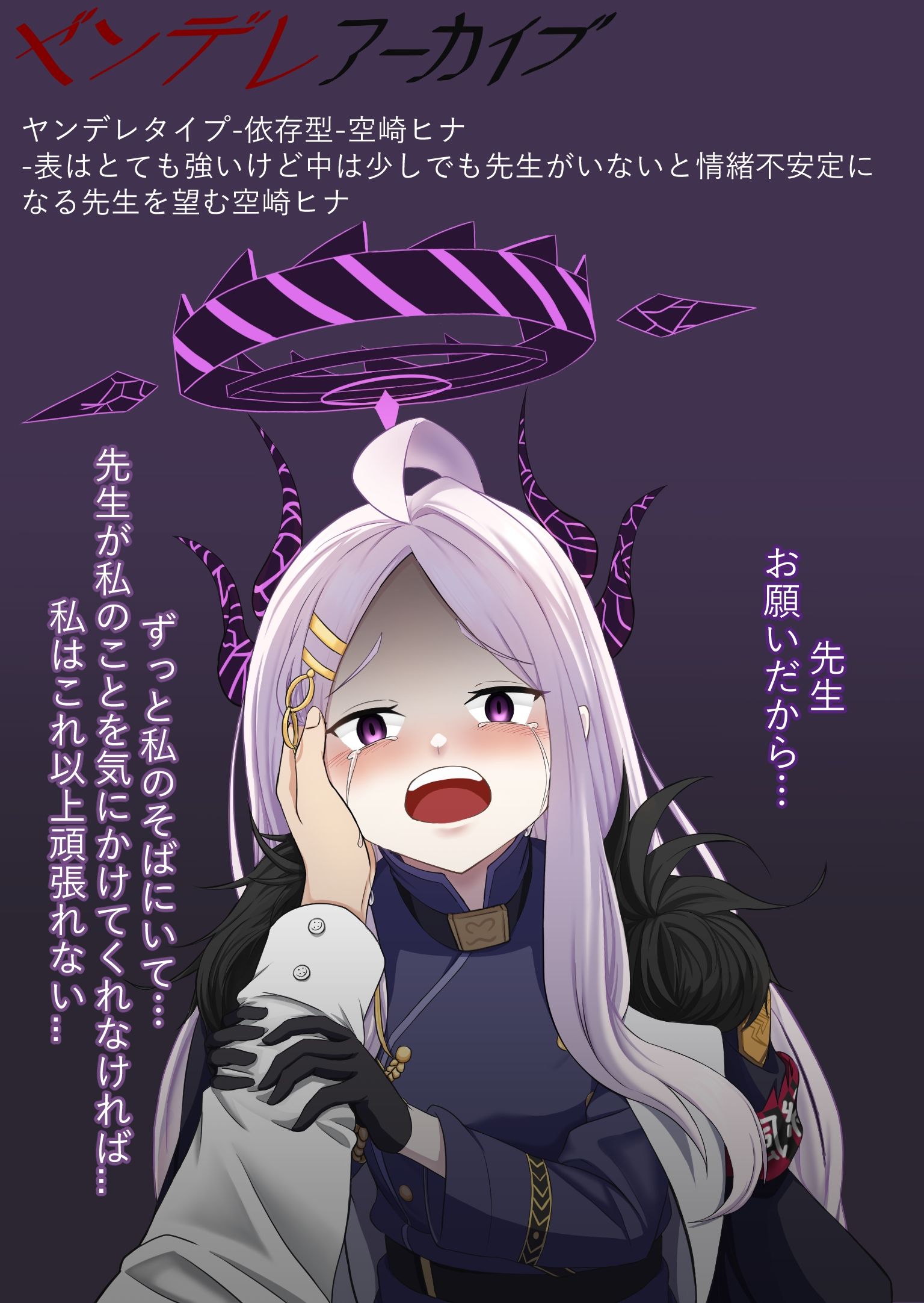 依存型ヒナ插画图片壁纸