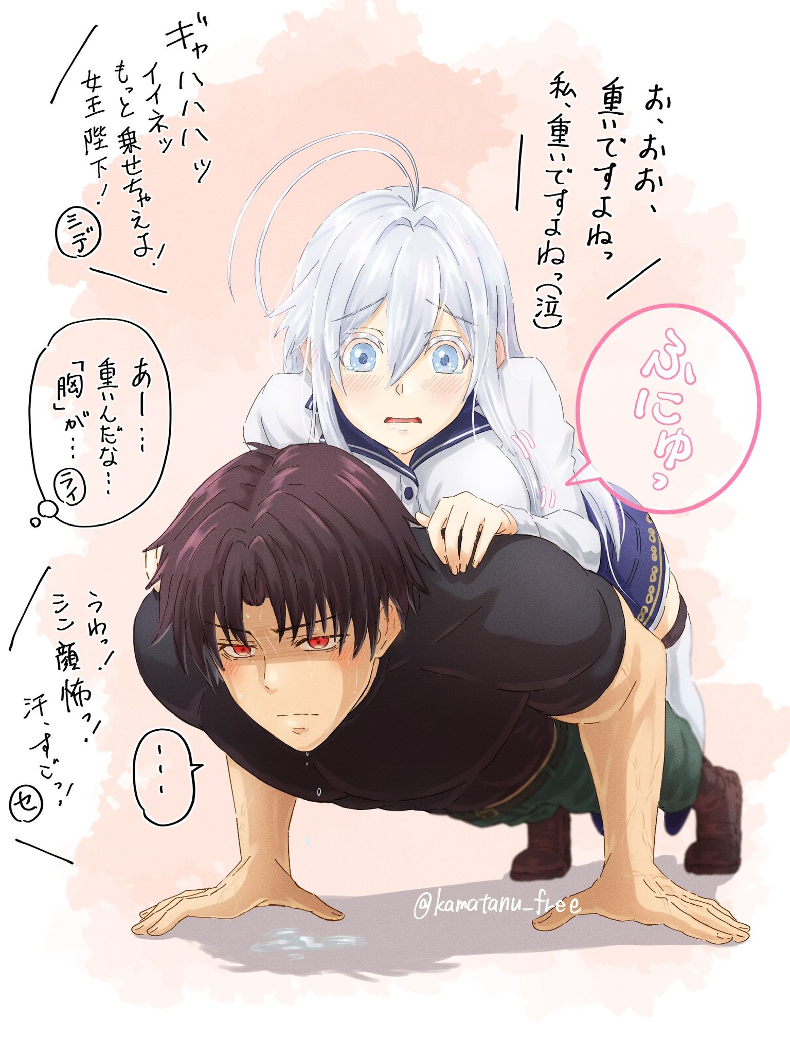 カップル腕立て伏せ