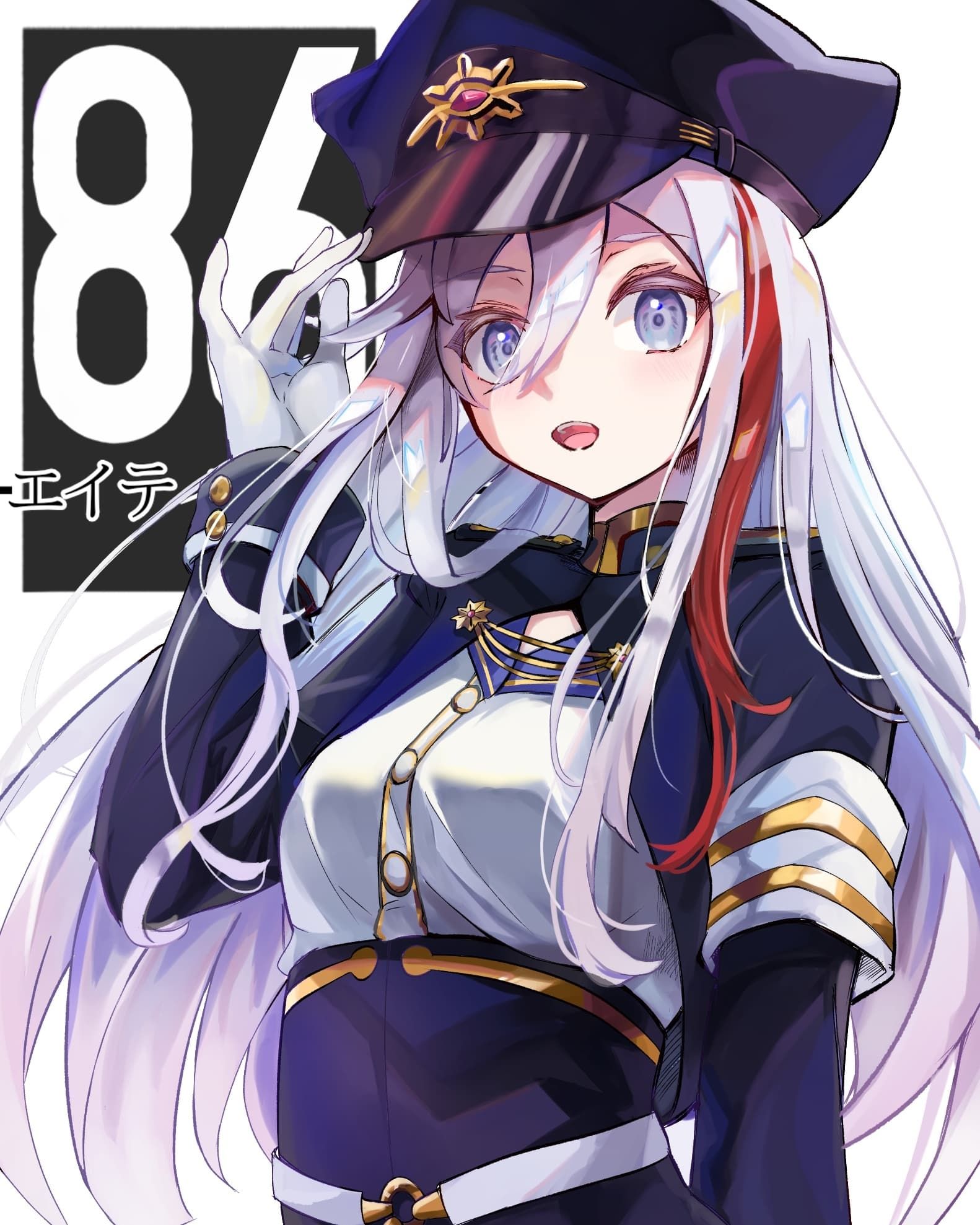 レーナ-86不存在的战区エイティシックス