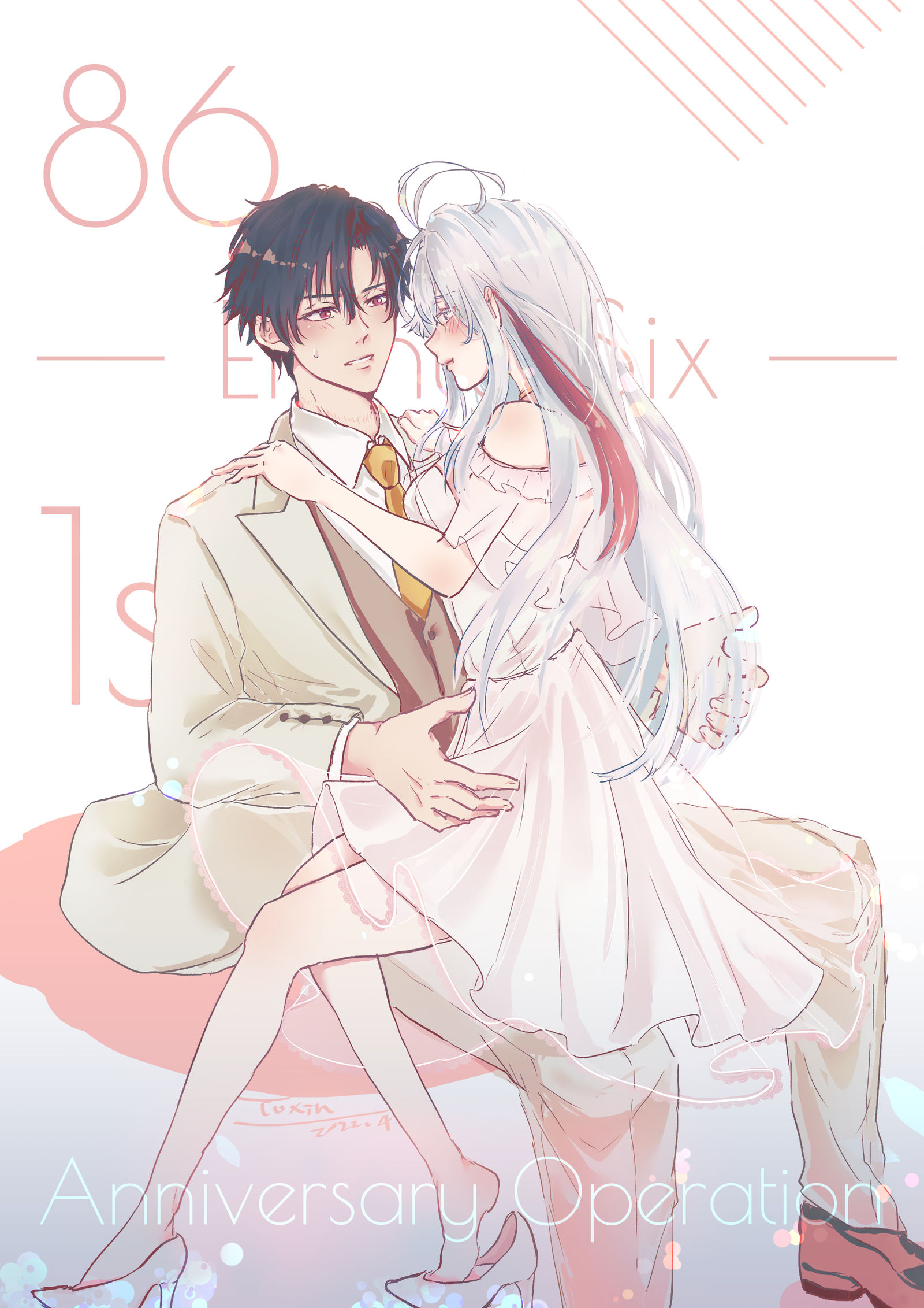 1st Anniversary Operation