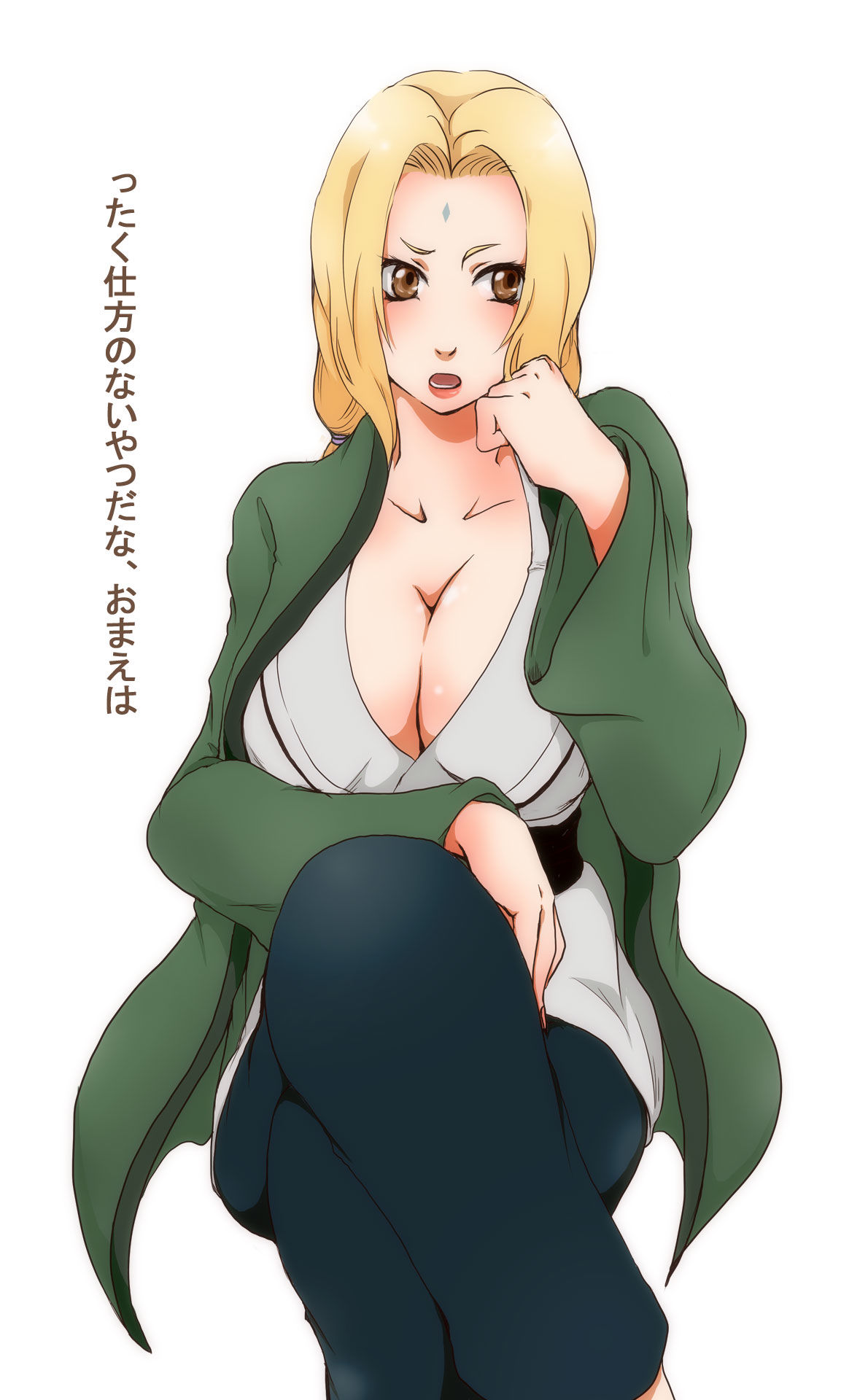 綱手に呆れられたい