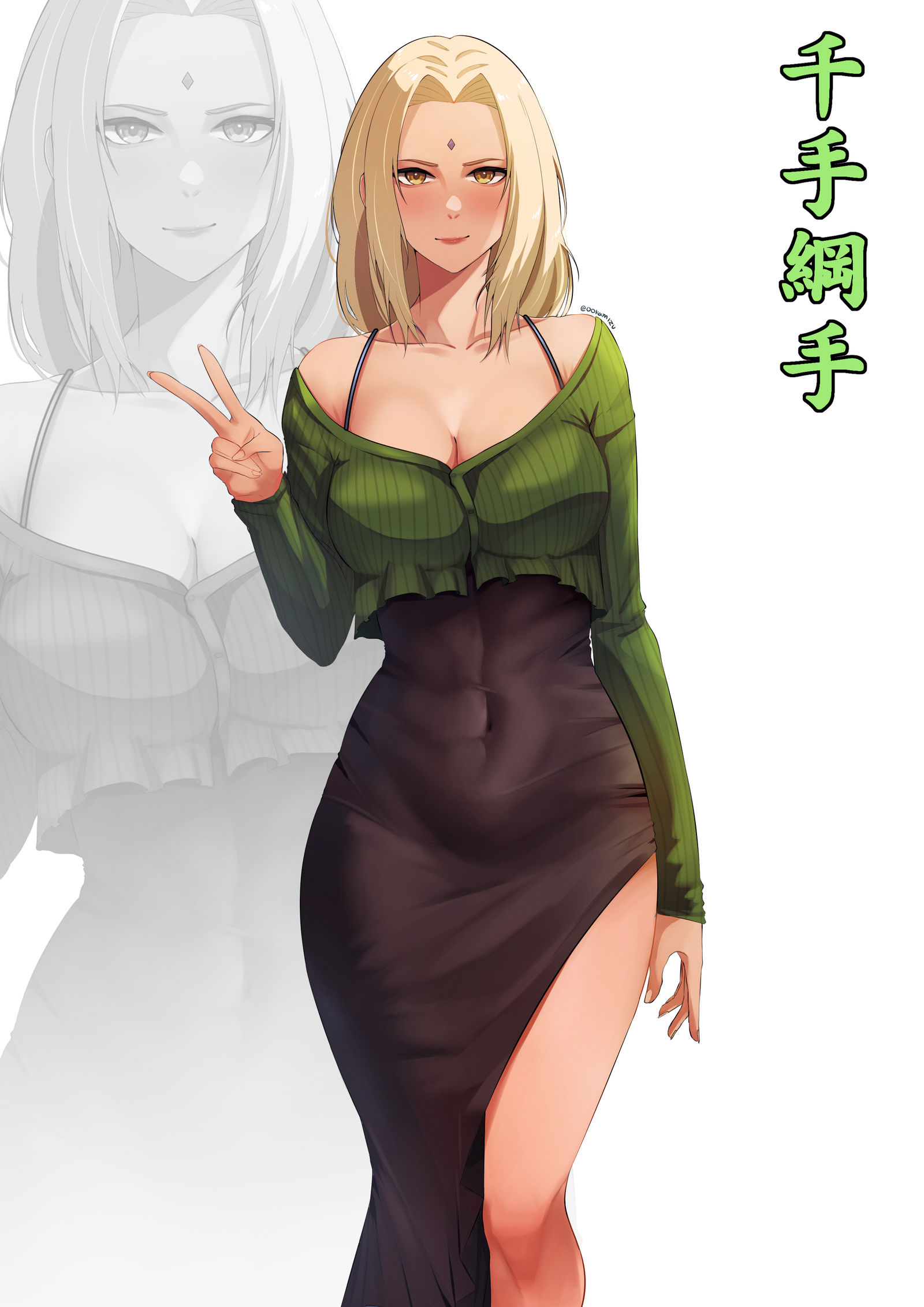 千手綱手插画图片壁纸