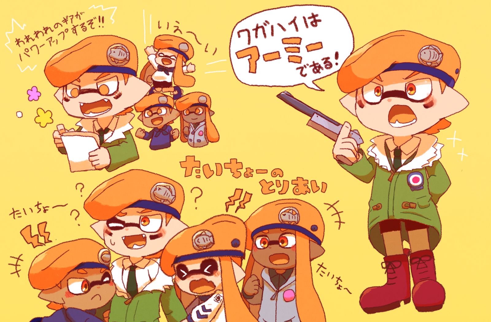 たいちょー！-喷射战士アーミーくん