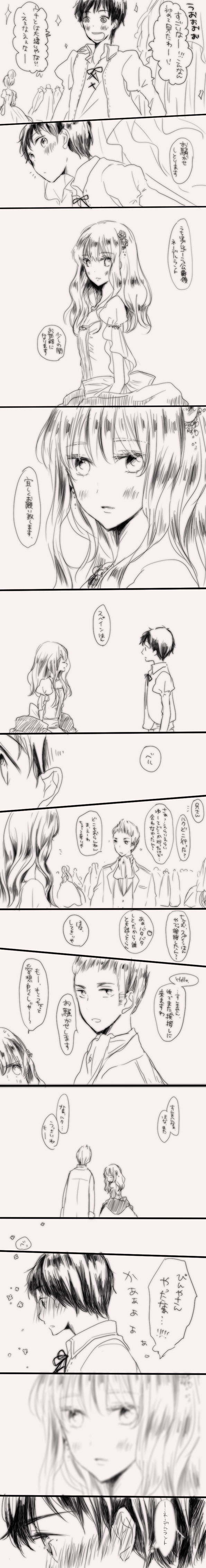 西白-オレンジワッフル黑塔利亚