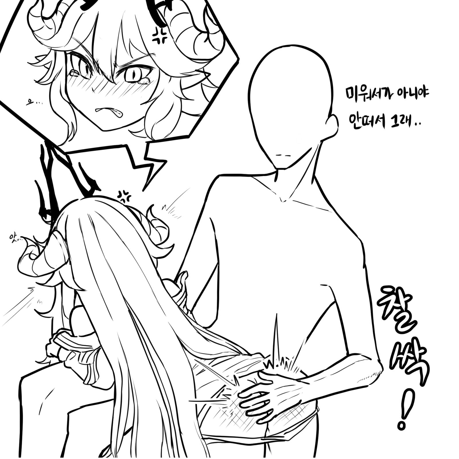 가테 리리스插画图片壁纸
