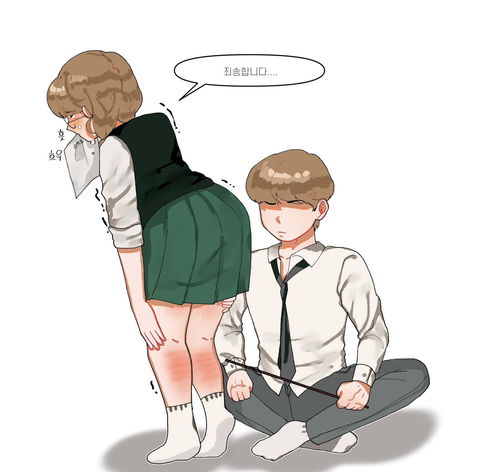 오빠에게 종아리를 맞는 희수插画图片壁纸
