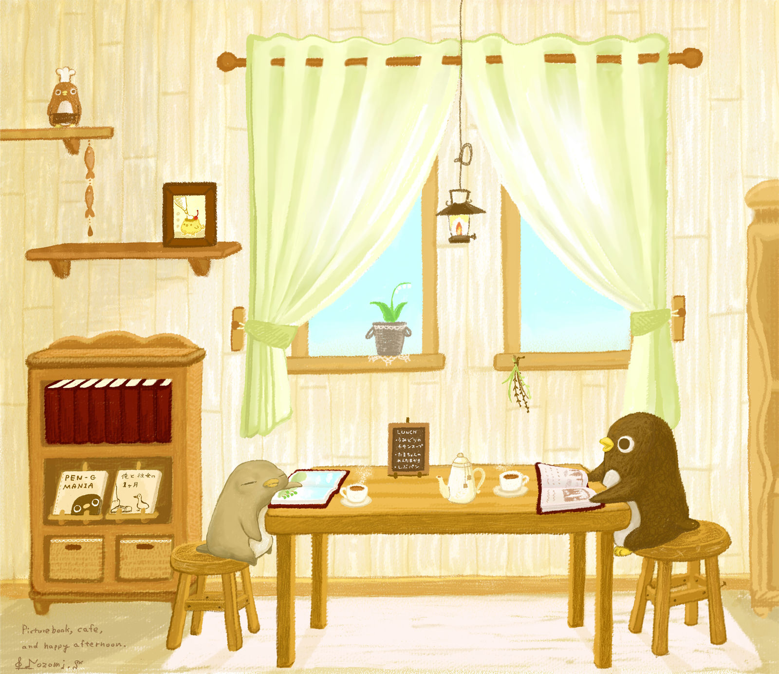絵本とカフェと、やさしい午後插画图片壁纸