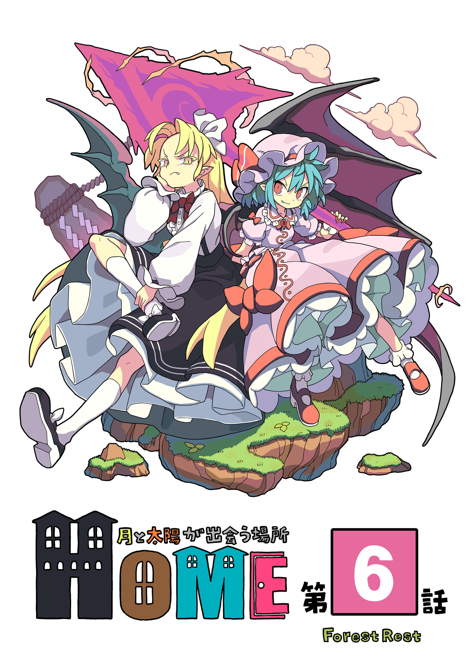博麗神社例大祭16　新刊插画图片壁纸