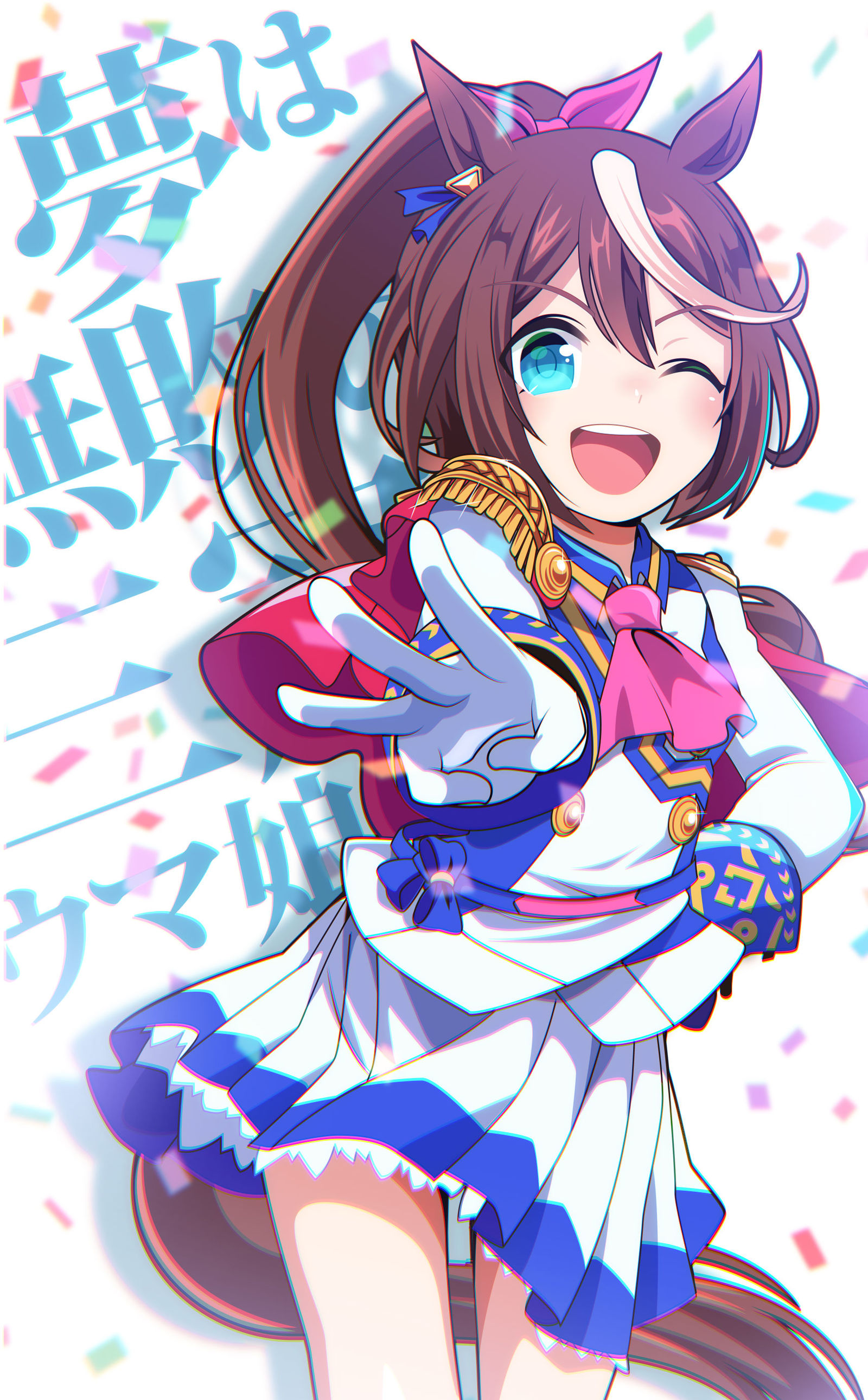 【ウマ娘】トウカイテイオー头像同人高清图
