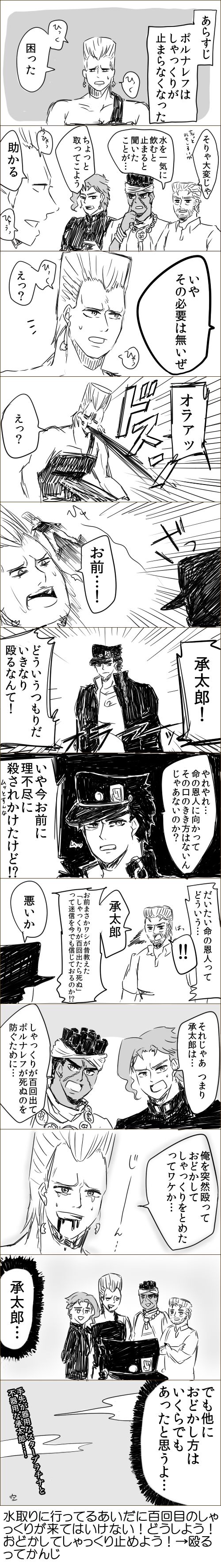 なかよしスタクルまんが