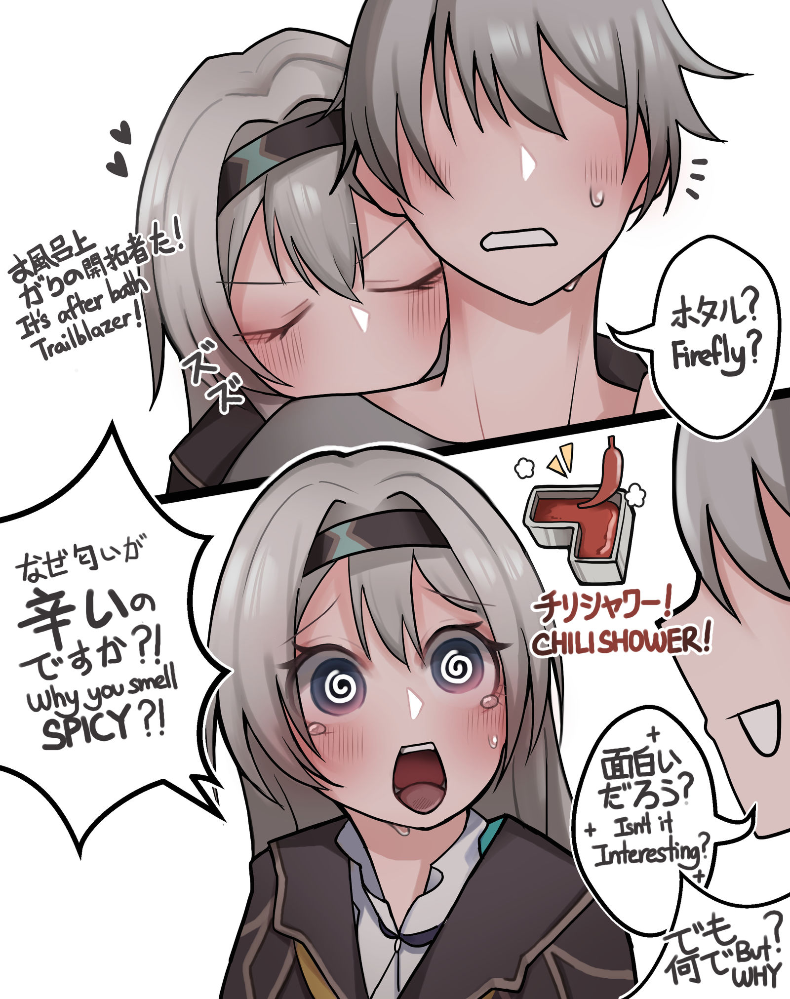 辛いものが苦手なホタル！