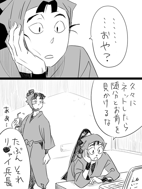 だって似てるから