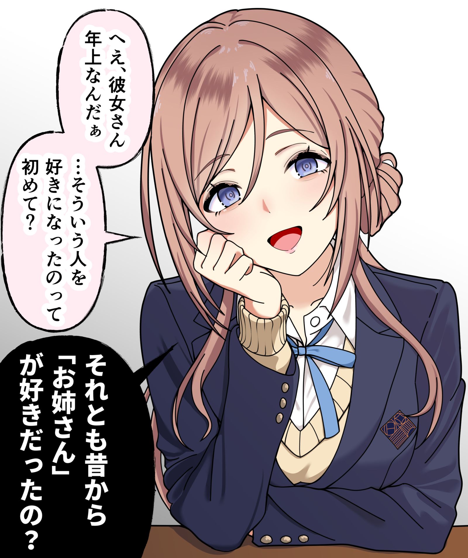彼女持ちプロデューサーくんとお姉ちゃん②插画图片壁纸