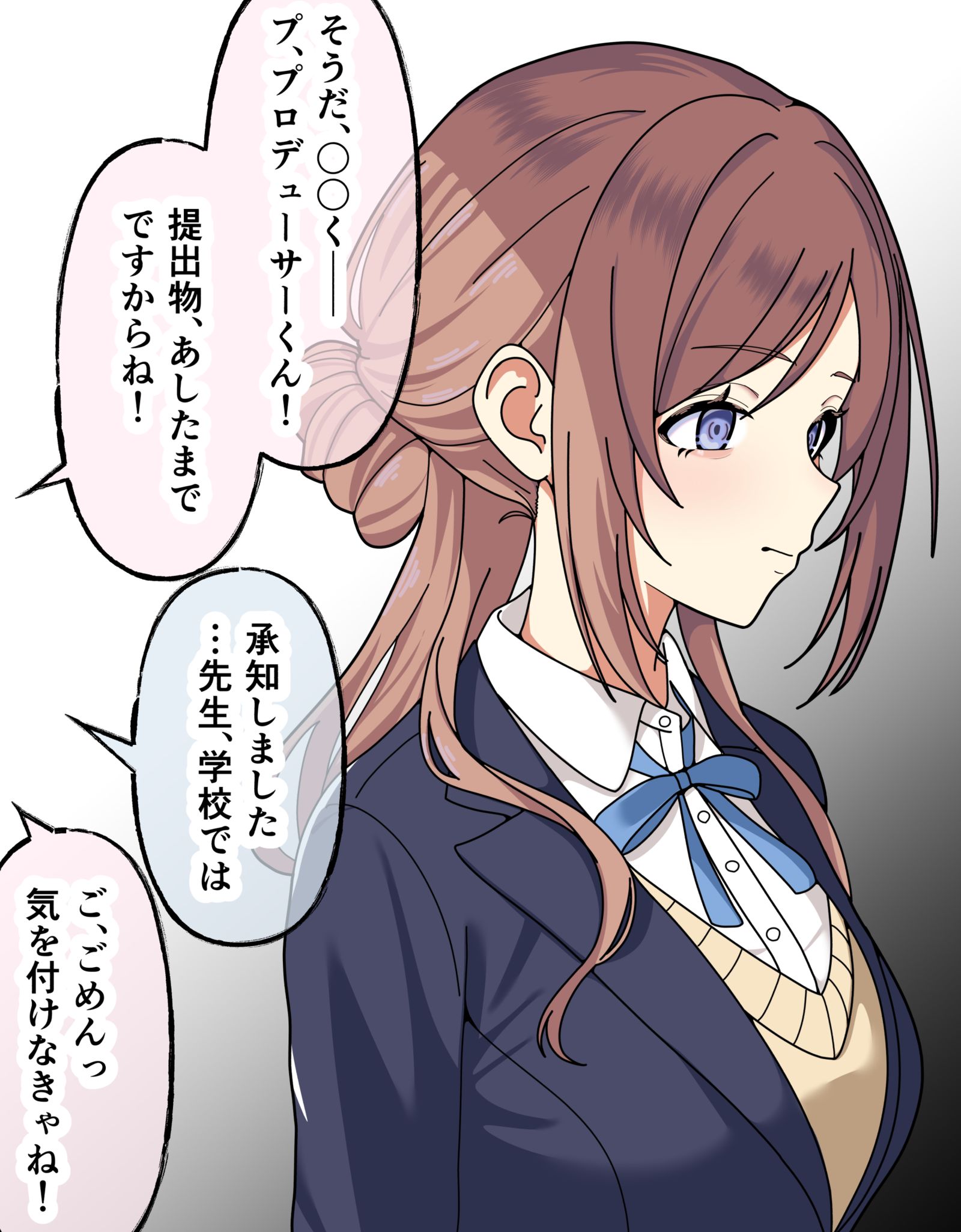 彼女持ちプロデューサーくんとお姉ちゃん③插画图片壁纸