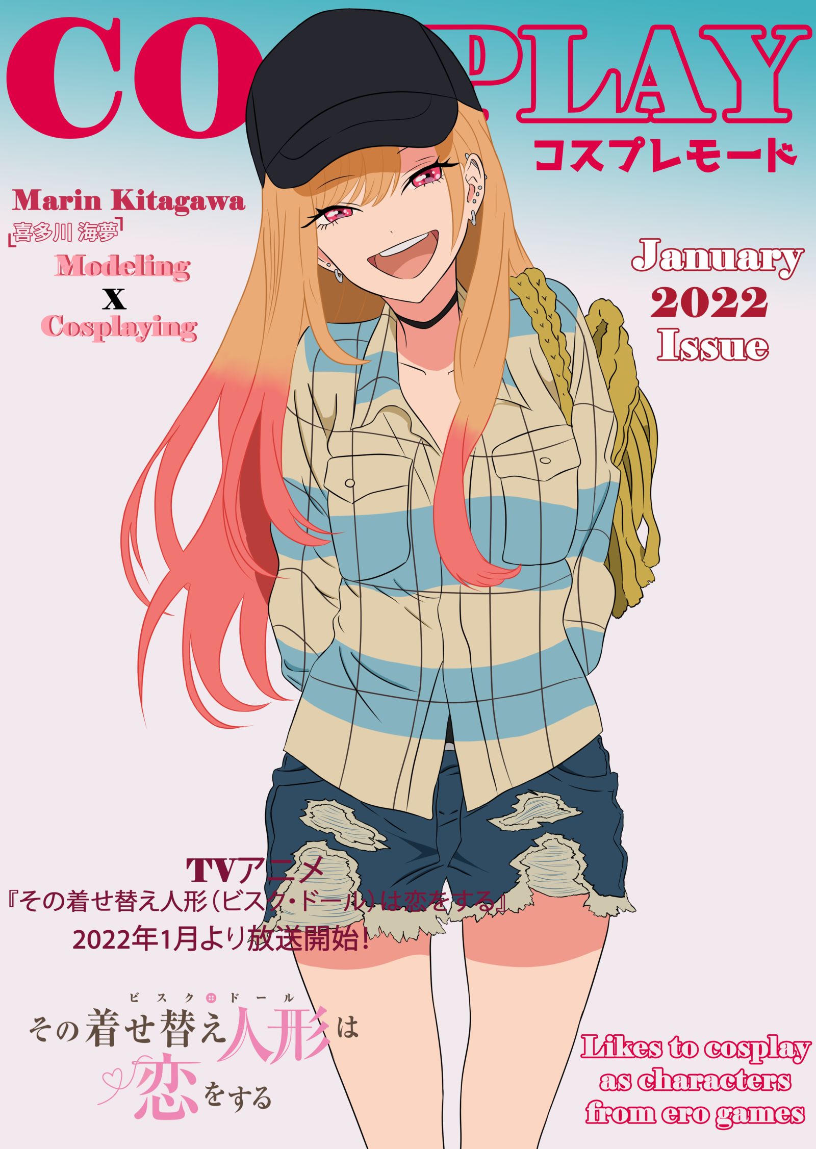 Marin Kitagawa-喜多川海梦MarinKitagawa