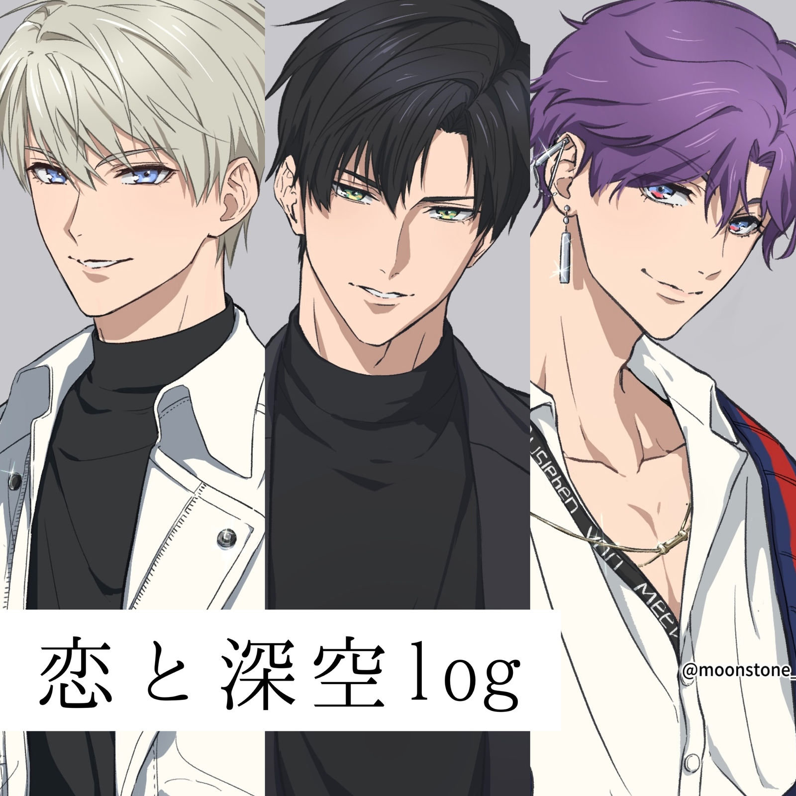 恋深log①插画图片壁纸