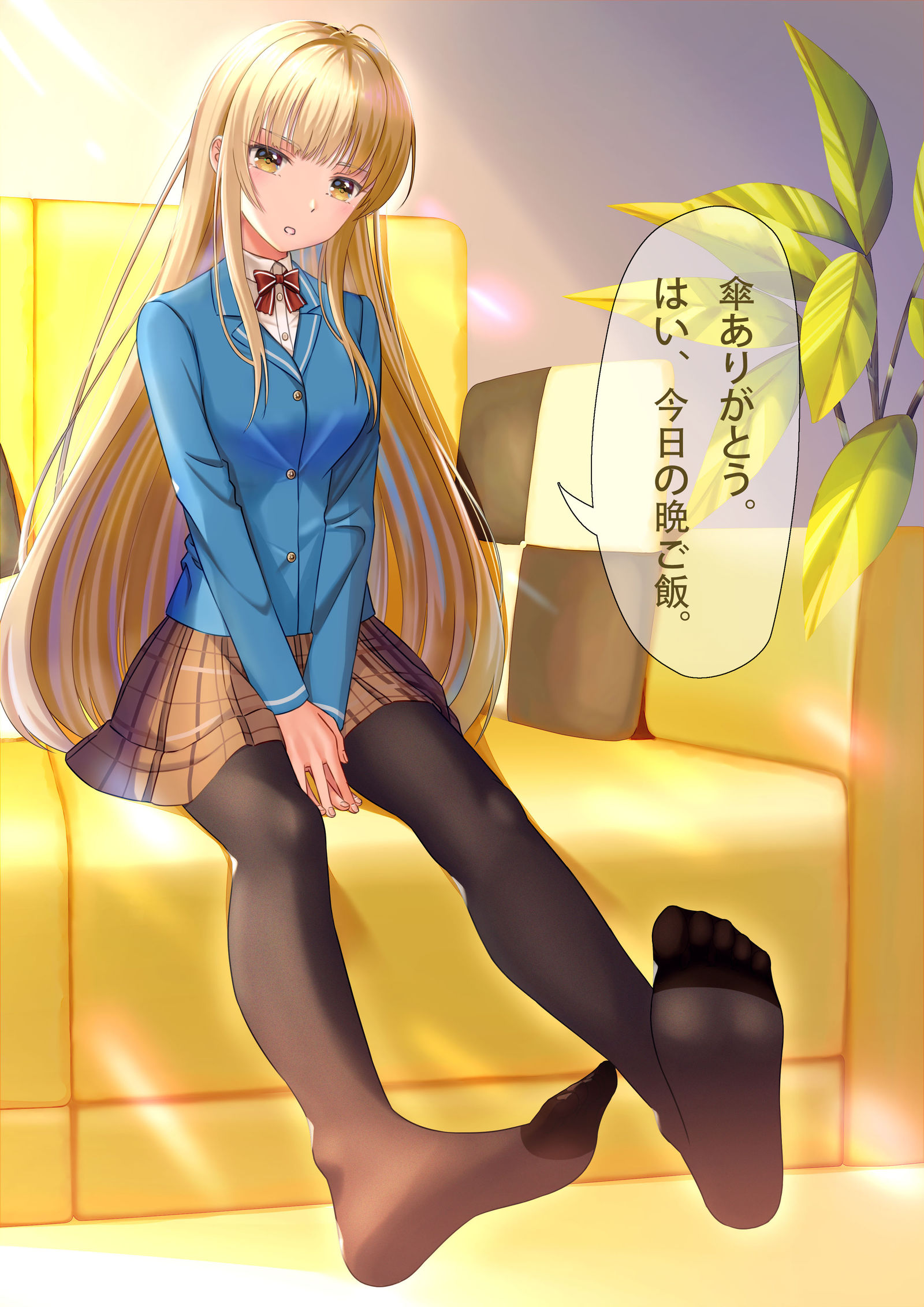 天使様の晩ご飯-お隣の天使様にいつの間にか駄目人間にされていた件女高中生