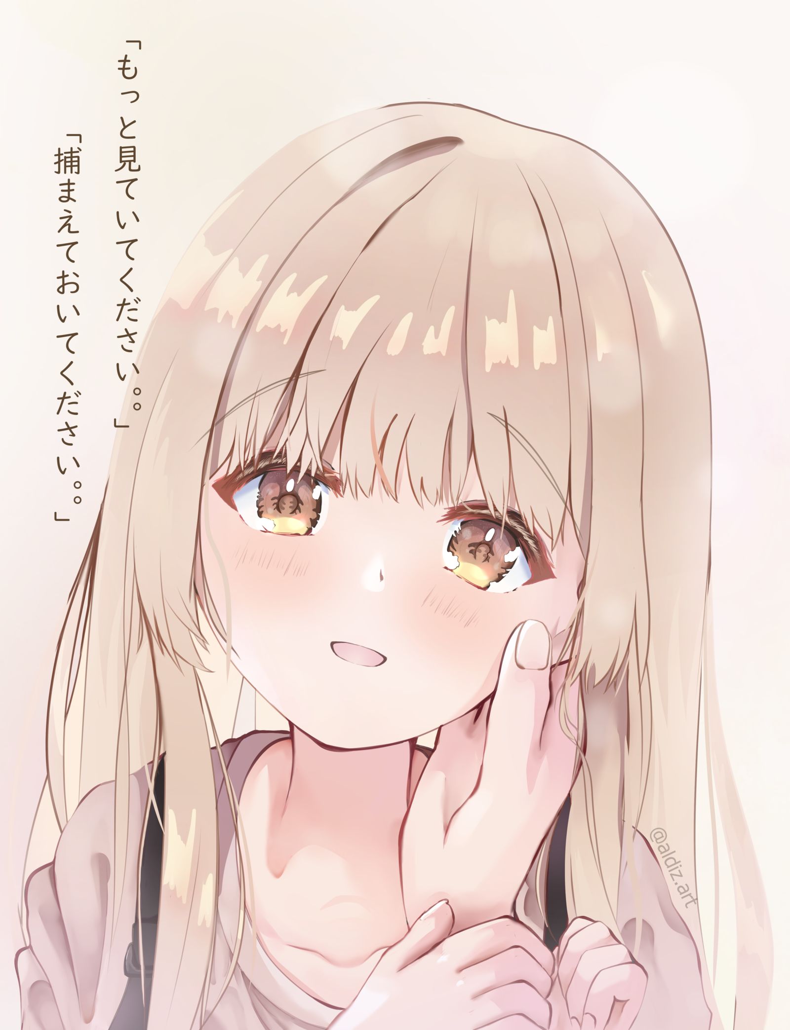 椎名真昼-お隣の天使様に駄目人間にされていた件お隣の天使様
