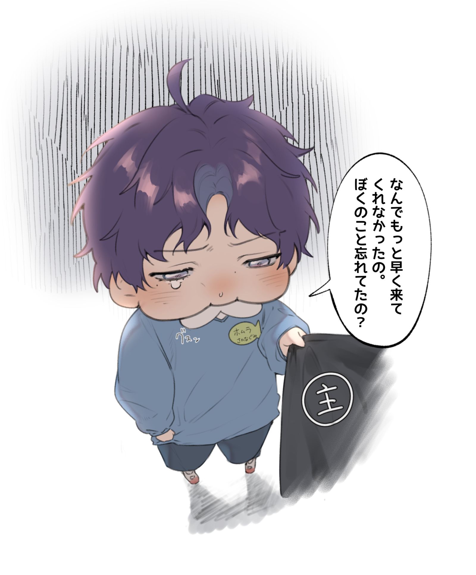 お迎えが遅くなってぐずるホムラ(幼児化)插画图片壁纸