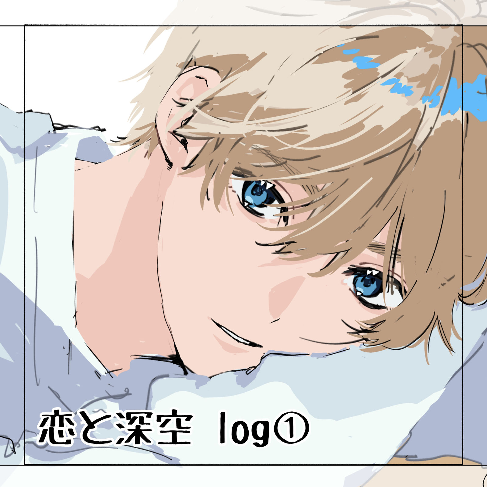 恋と深空 log①插画图片壁纸