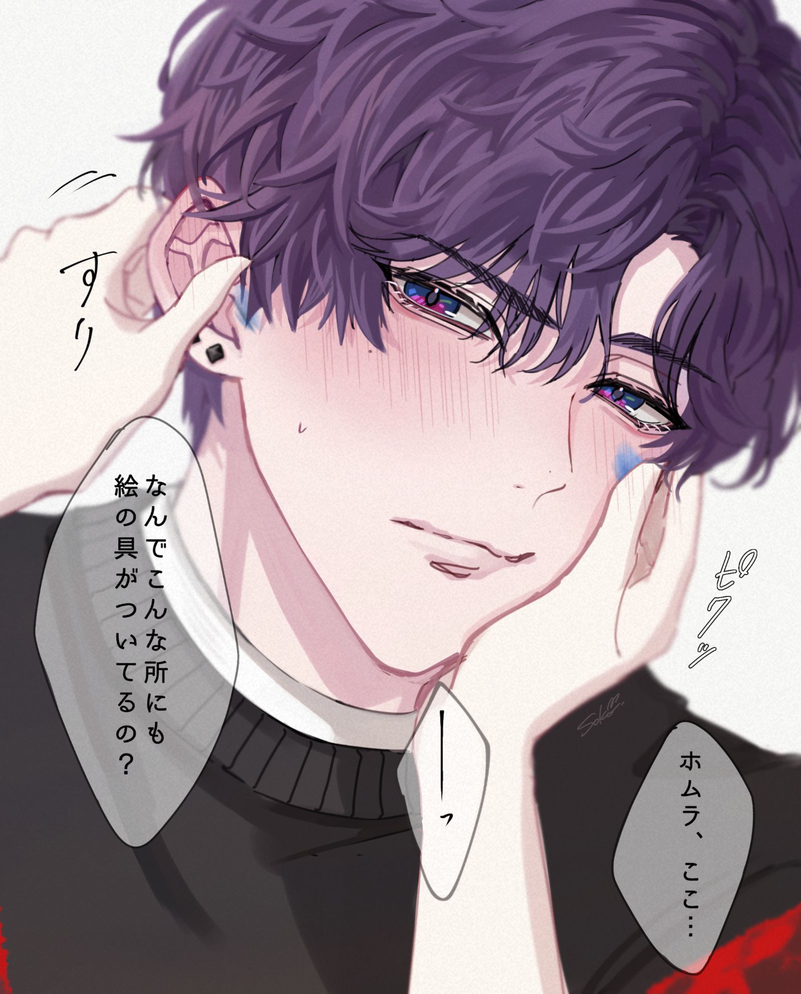 ある日のホム主插画图片壁纸