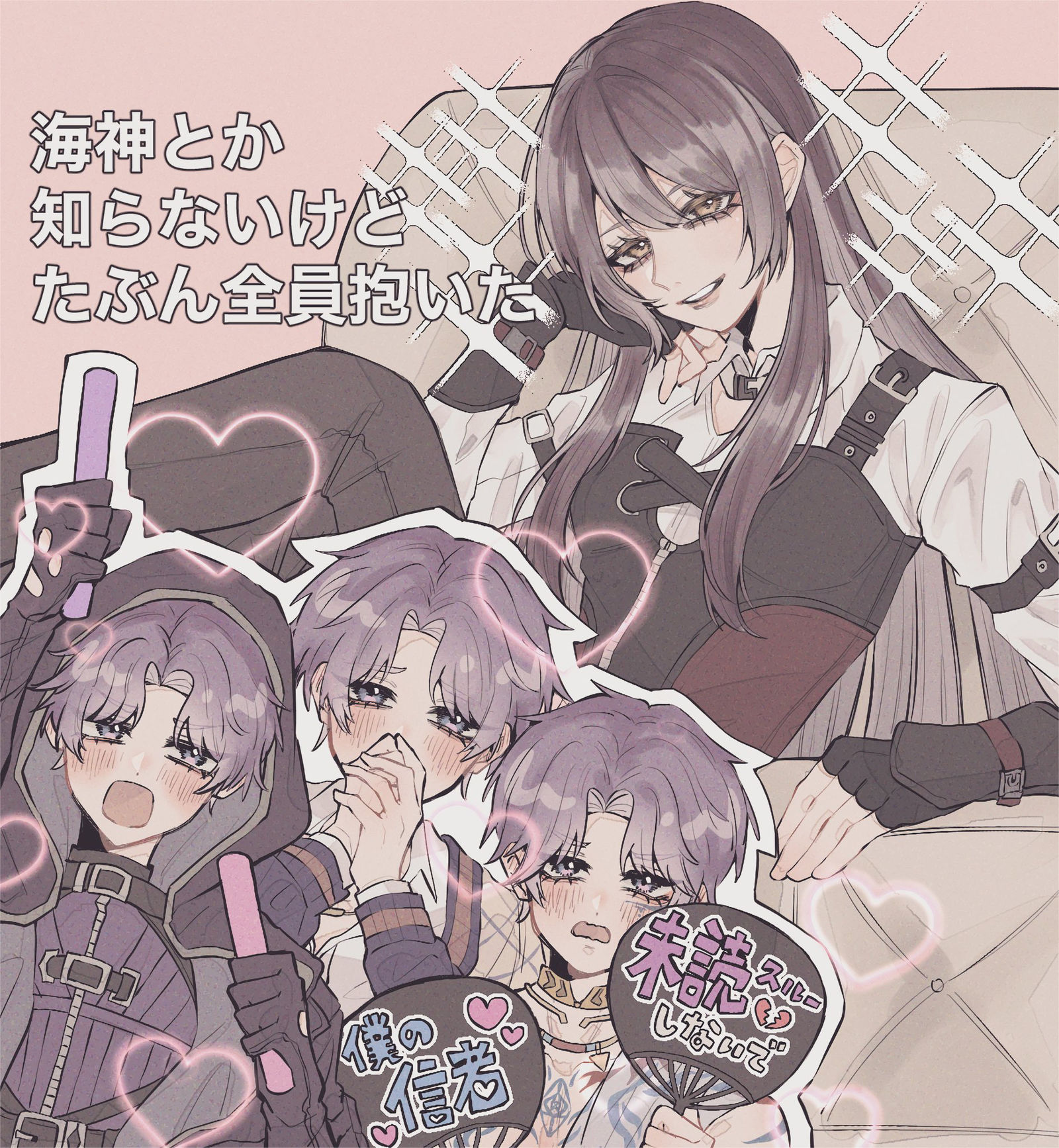 恋と深空ツイログ①插画图片壁纸