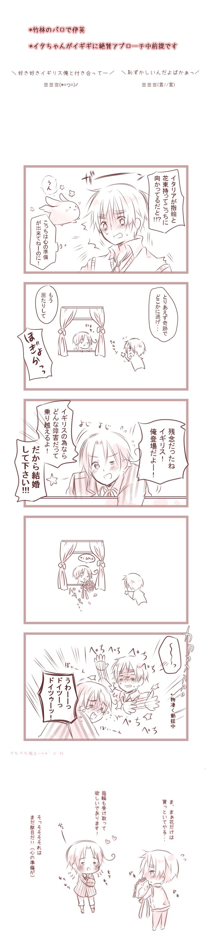 【腐】ぺちぺち【フェリアサ】